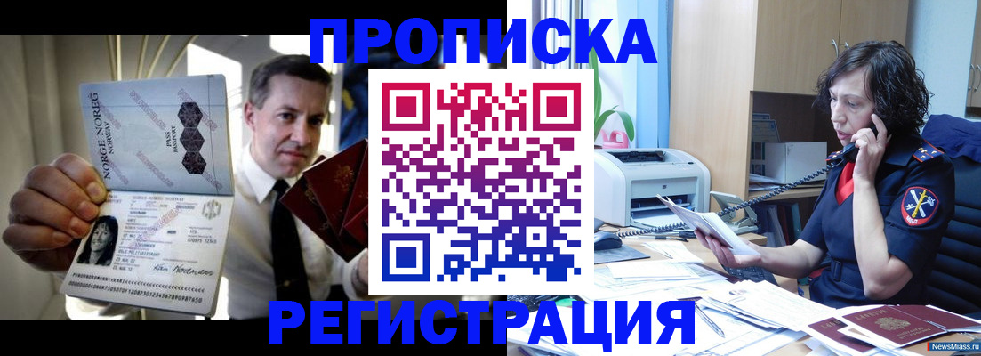 временная регистрация госуслуги в Вятских Полянах